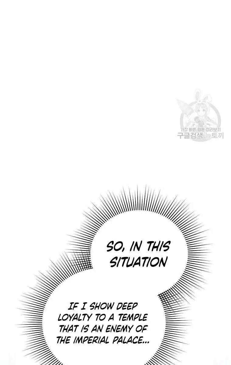 Ten Ways to Get Dumped by a Tyrant Chapter 29 Page 117