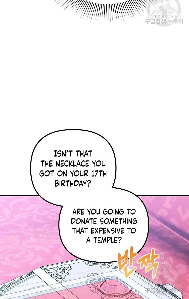 Ten Ways to Get Dumped by a Tyrant Chapter 29 Page 120