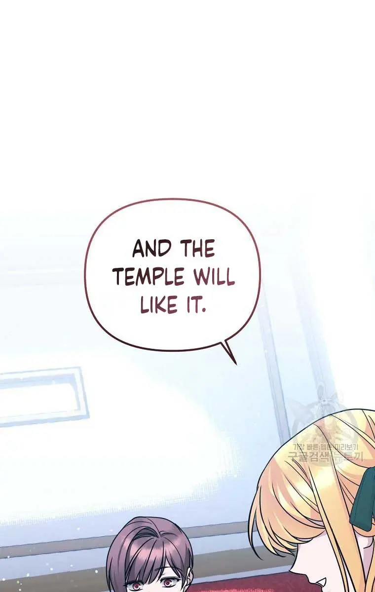 Ten Ways to Get Dumped by a Tyrant Chapter 29 Page 122