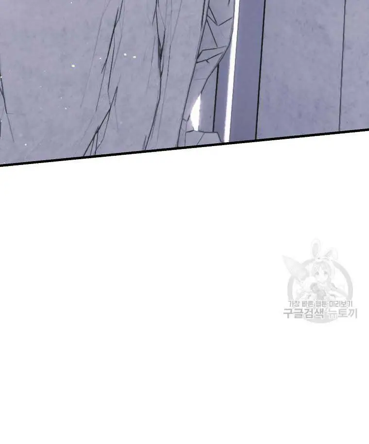 Ten Ways to Get Dumped by a Tyrant Chapter 29 Page 130