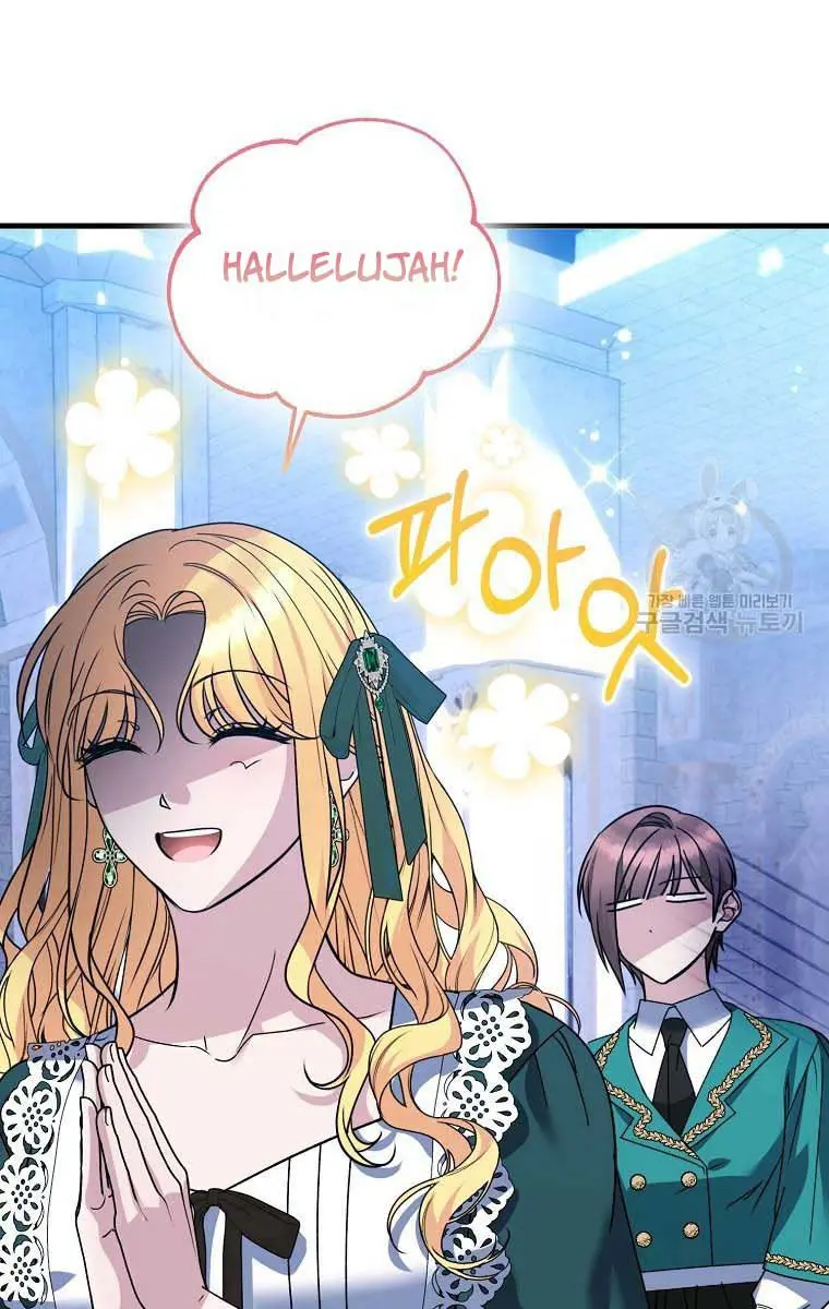 Ten Ways to Get Dumped by a Tyrant Chapter 29 Page 133