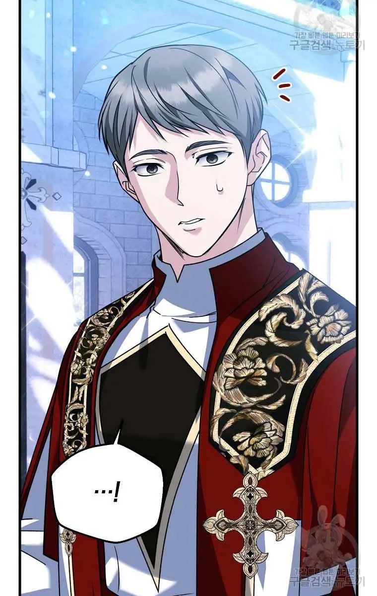 Ten Ways to Get Dumped by a Tyrant Chapter 29 Page 137
