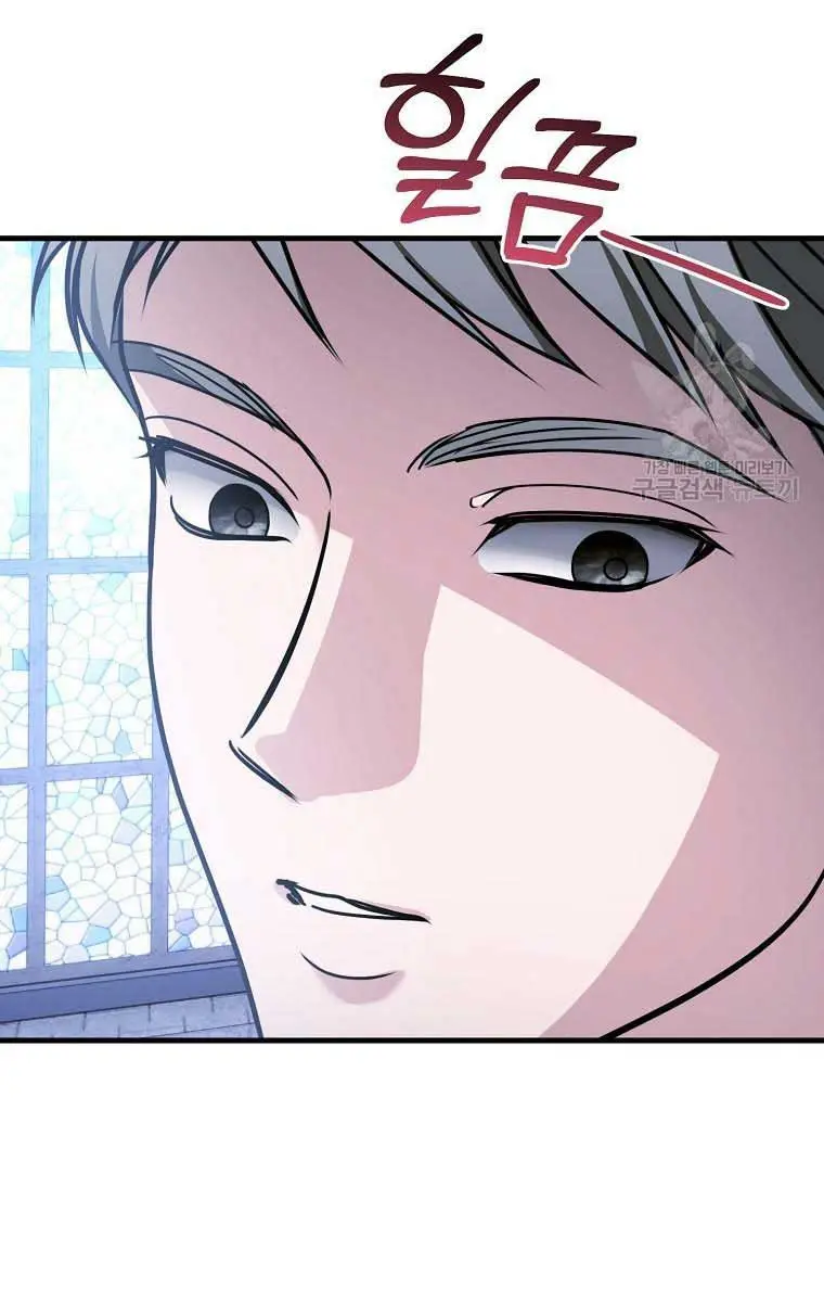 Ten Ways to Get Dumped by a Tyrant Chapter 29 Page 139