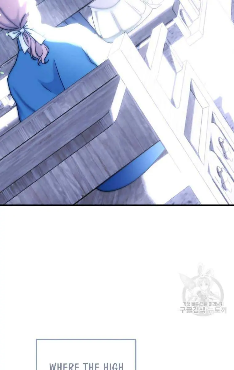 Ten Ways to Get Dumped by a Tyrant Chapter 29 Page 149