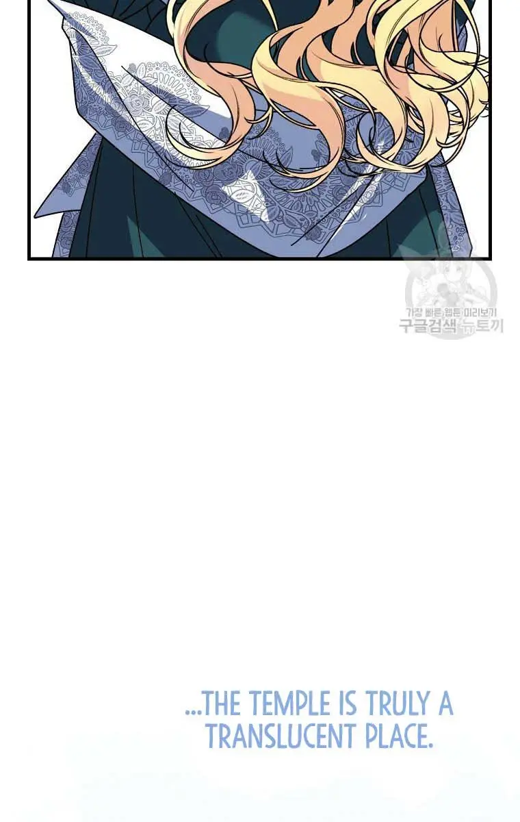 Ten Ways to Get Dumped by a Tyrant Chapter 29 Page 159