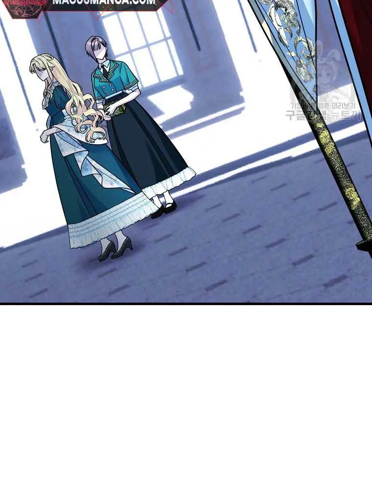 Ten Ways to Get Dumped by a Tyrant Chapter 29 Page 161