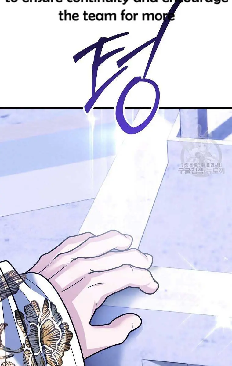 Ten Ways to Get Dumped by a Tyrant Chapter 30 Page 6
