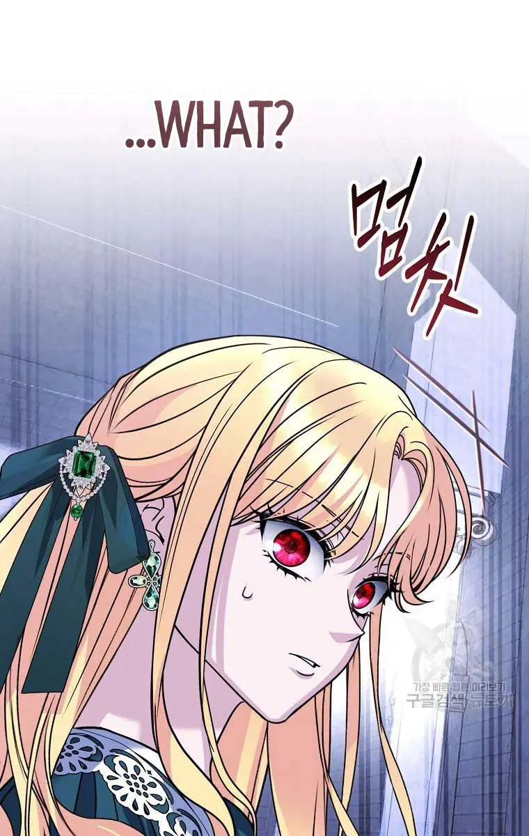 Ten Ways to Get Dumped by a Tyrant Chapter 30 Page 24