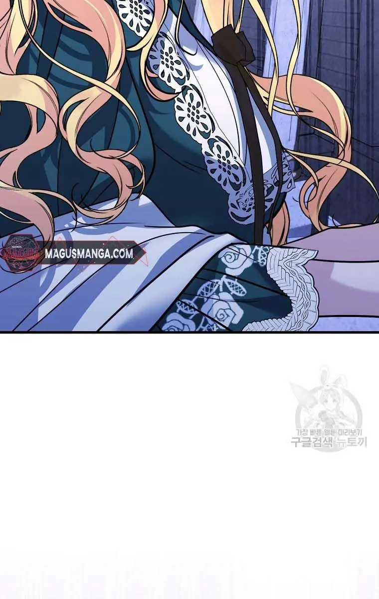 Ten Ways to Get Dumped by a Tyrant Chapter 30 Page 25