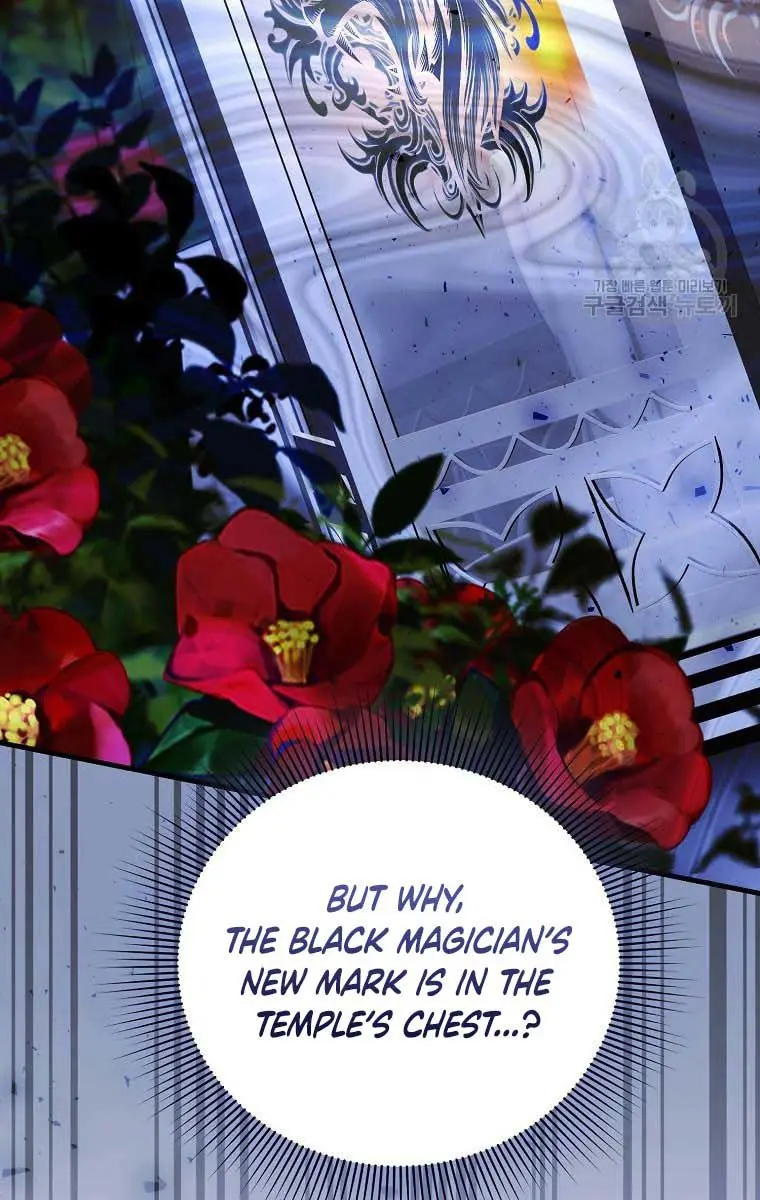 Ten Ways to Get Dumped by a Tyrant Chapter 30 Page 35