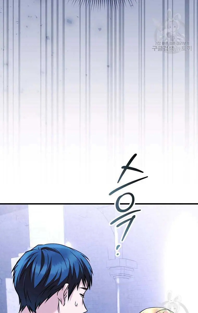 Ten Ways to Get Dumped by a Tyrant Chapter 30 Page 36