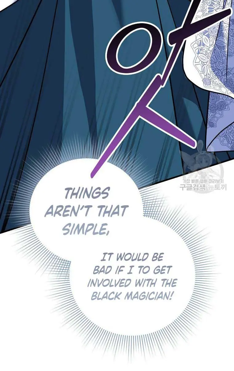 Ten Ways to Get Dumped by a Tyrant Chapter 30 Page 41