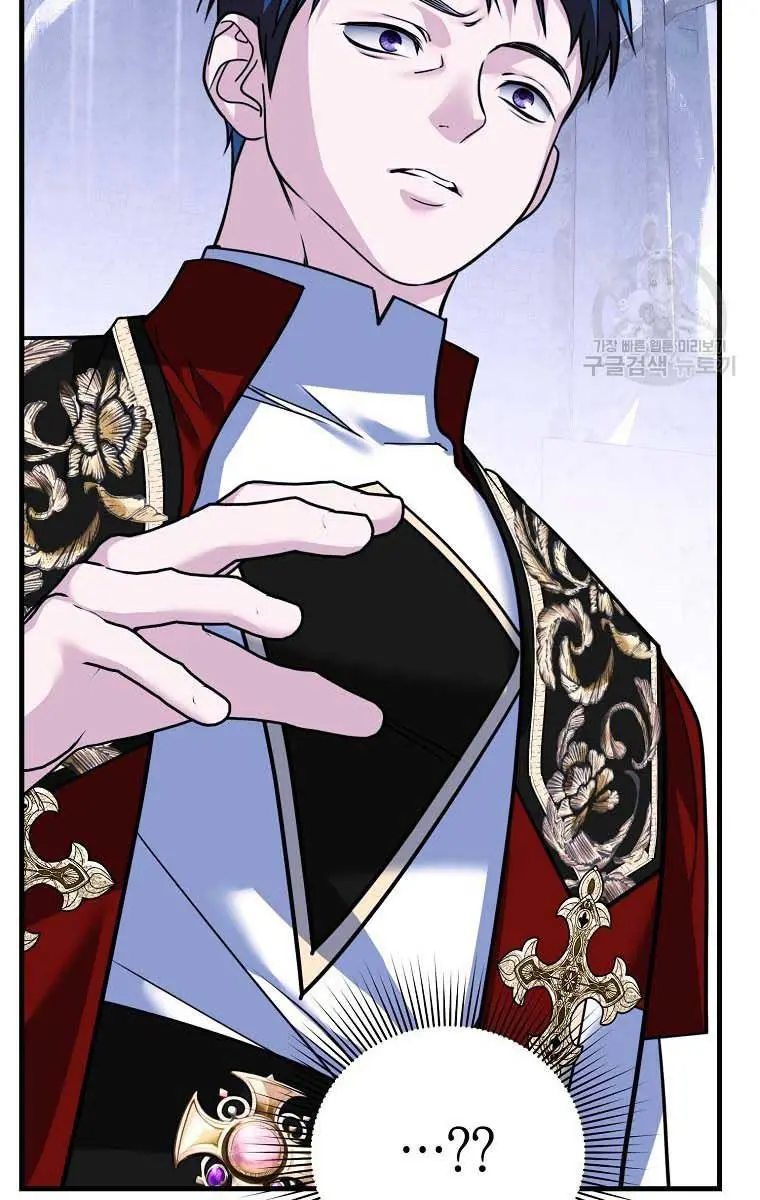 Ten Ways to Get Dumped by a Tyrant Chapter 30 Page 43