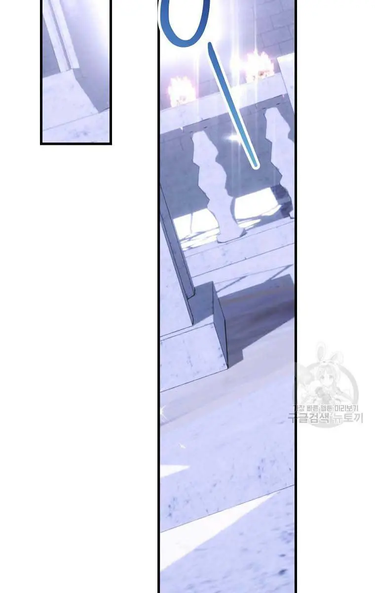 Ten Ways to Get Dumped by a Tyrant Chapter 30 Page 53