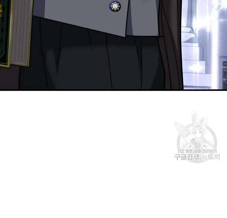 Ten Ways to Get Dumped by a Tyrant Chapter 30 Page 61