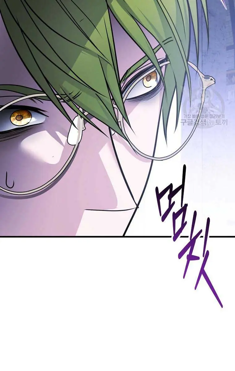 Ten Ways to Get Dumped by a Tyrant Chapter 30 Page 66