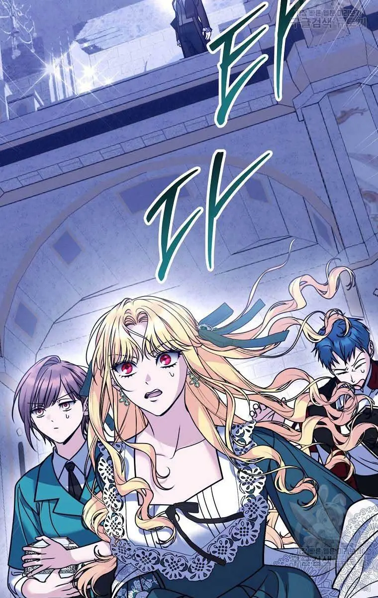 Ten Ways to Get Dumped by a Tyrant Chapter 30 Page 69