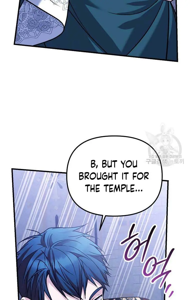Ten Ways to Get Dumped by a Tyrant Chapter 30 Page 73