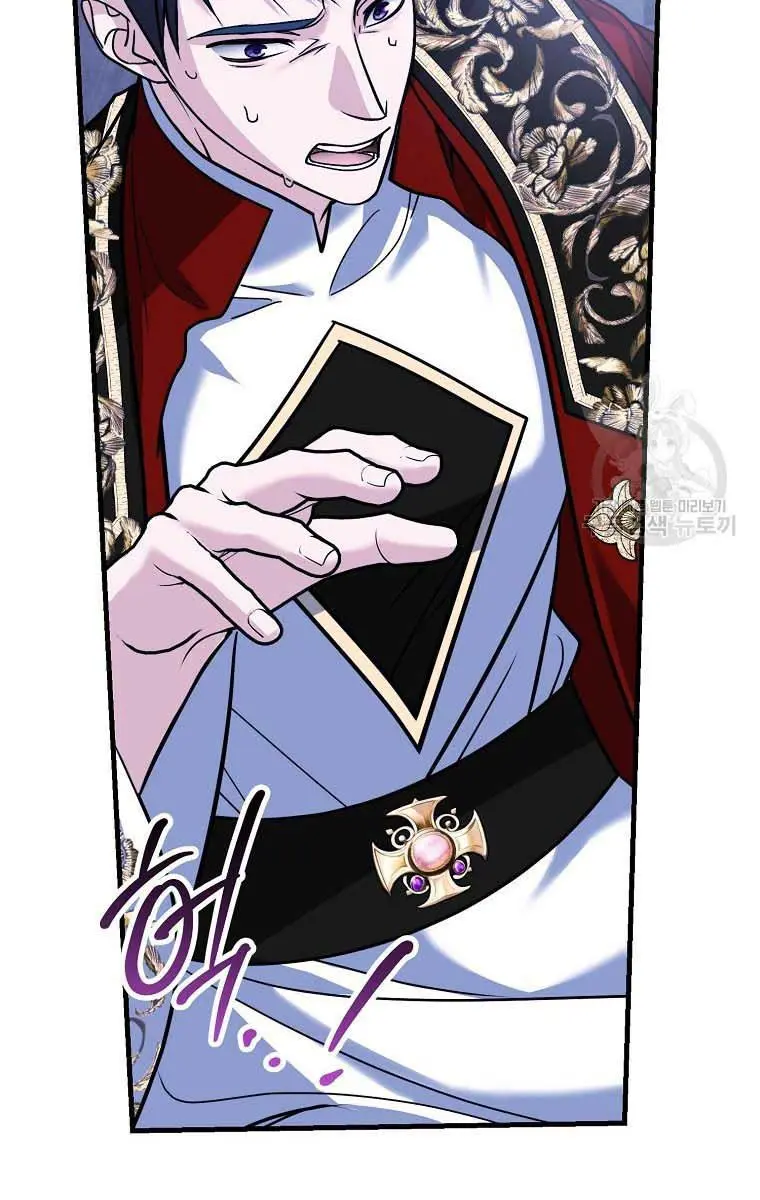 Ten Ways to Get Dumped by a Tyrant Chapter 30 Page 74