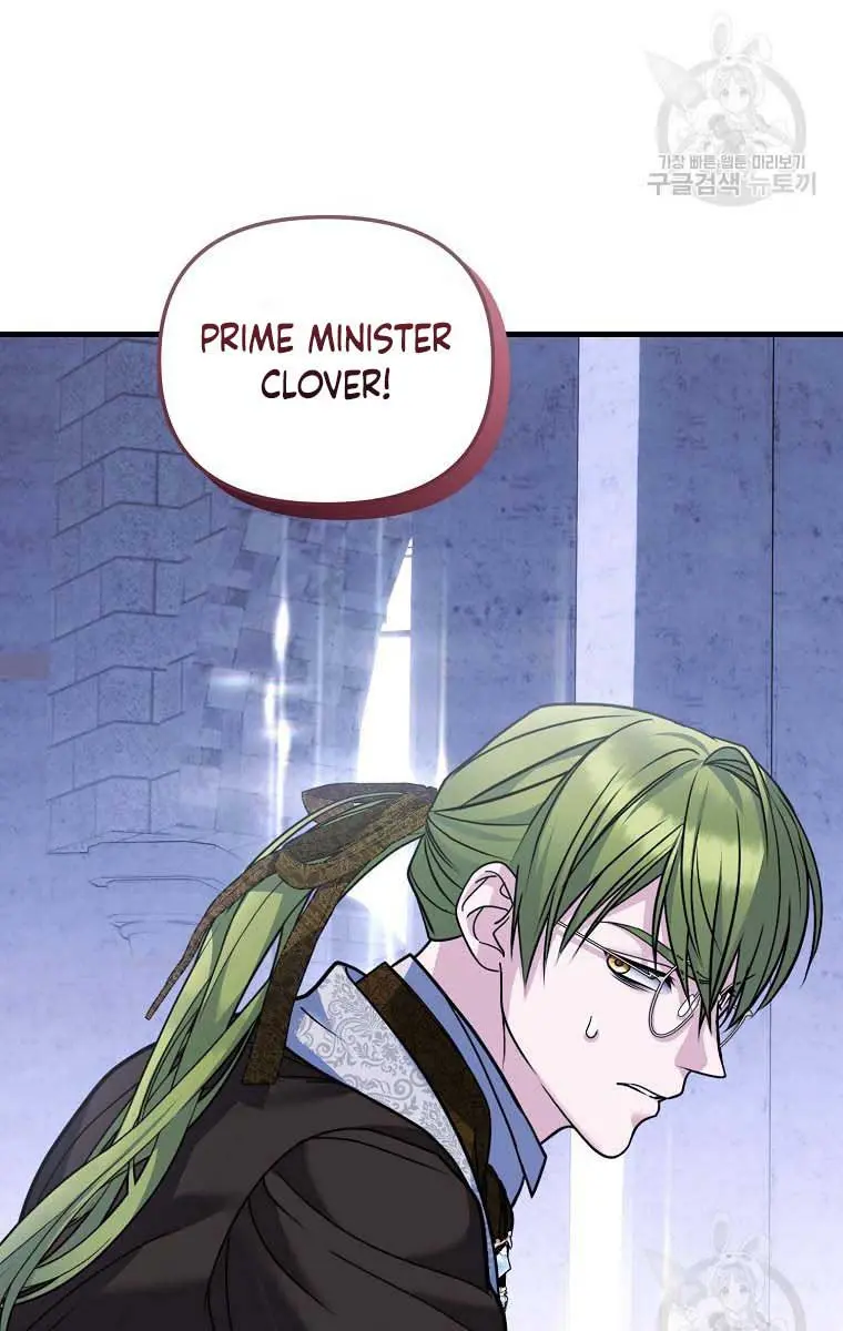 Ten Ways to Get Dumped by a Tyrant Chapter 30 Page 76