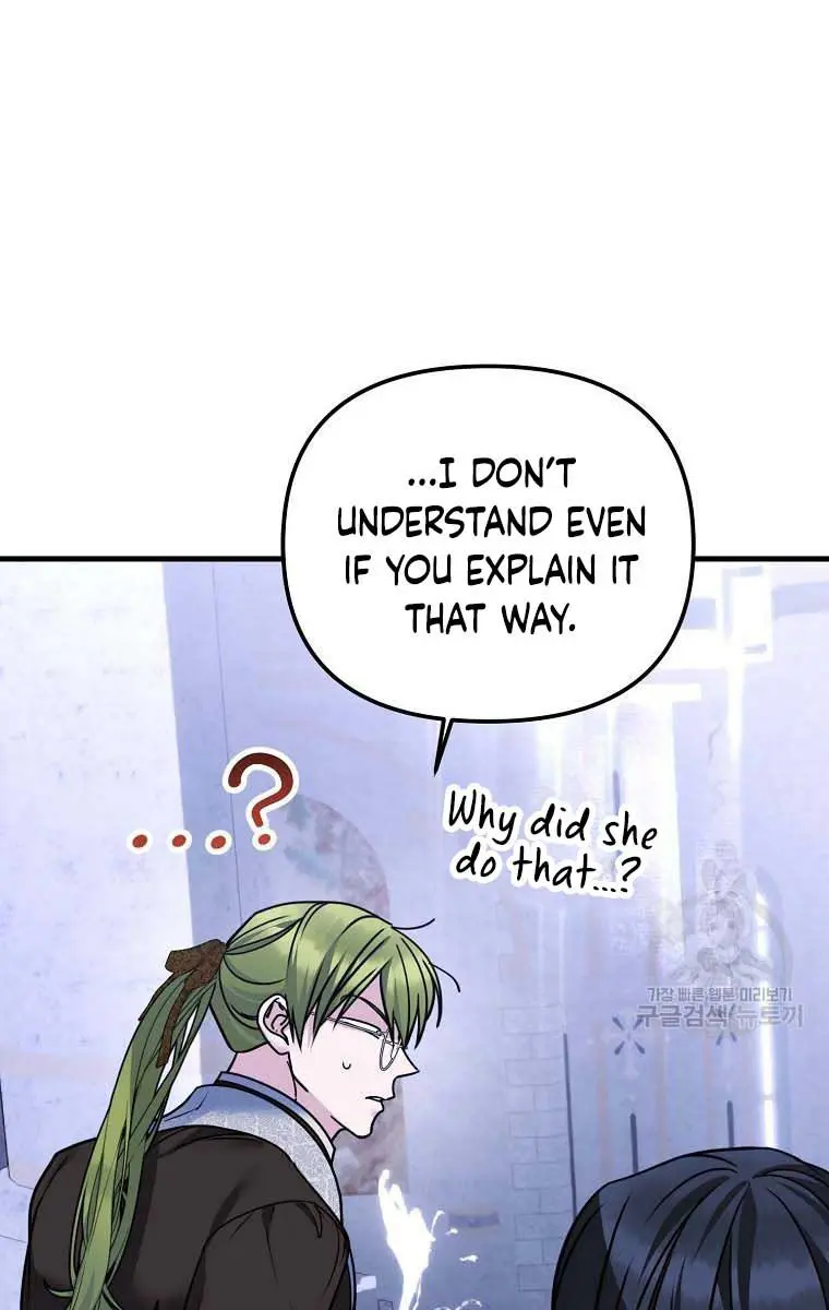 Ten Ways to Get Dumped by a Tyrant Chapter 30 Page 88