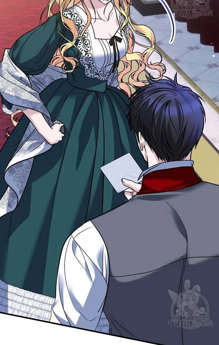 Ten Ways to Get Dumped by a Tyrant Chapter 30 Page 118