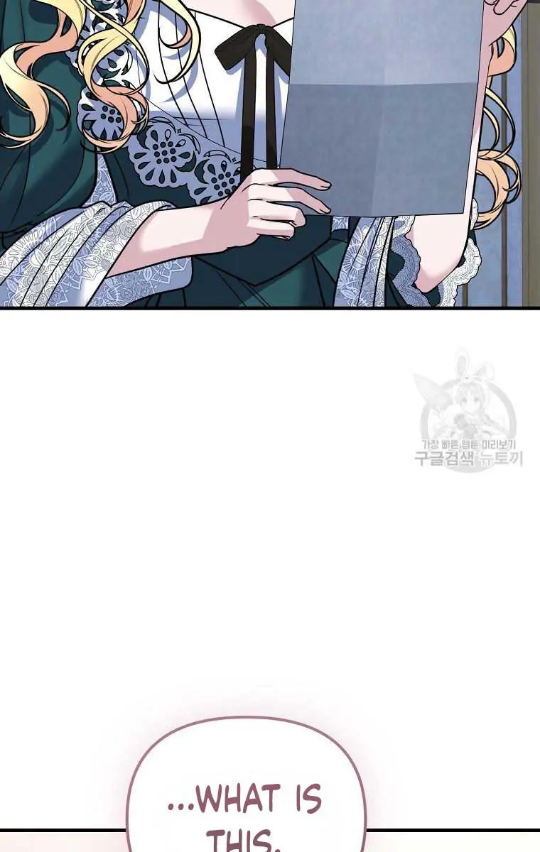 Ten Ways to Get Dumped by a Tyrant Chapter 30 Page 122