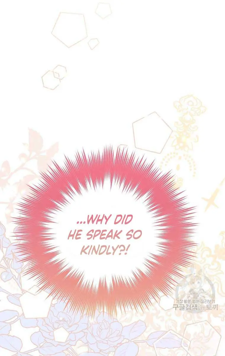 Ten Ways to Get Dumped by a Tyrant Chapter 30 Page 125