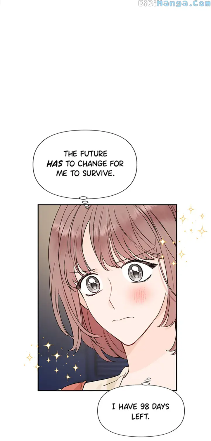 100-Day Romance Chapter 4 Page 7