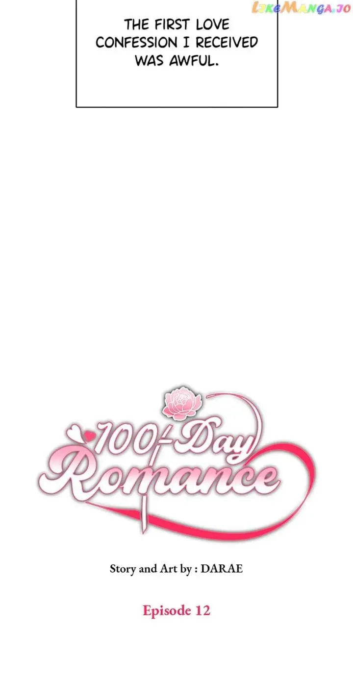 100-Day Romance Chapter 12 Page 6