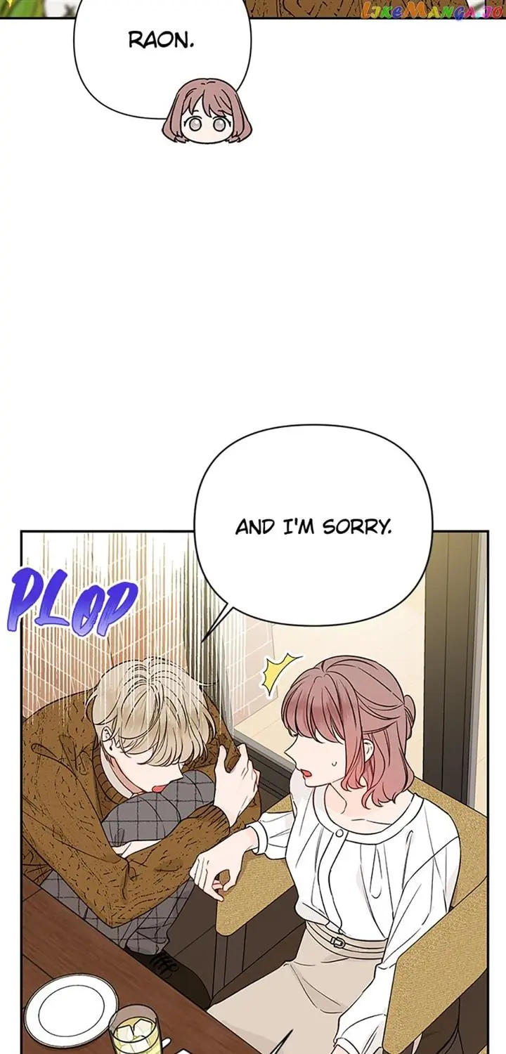 100-Day Romance Chapter 12 Page 23
