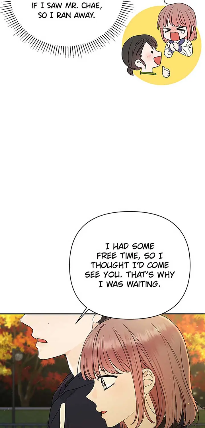 100-Day Romance Chapter 47 Page 13