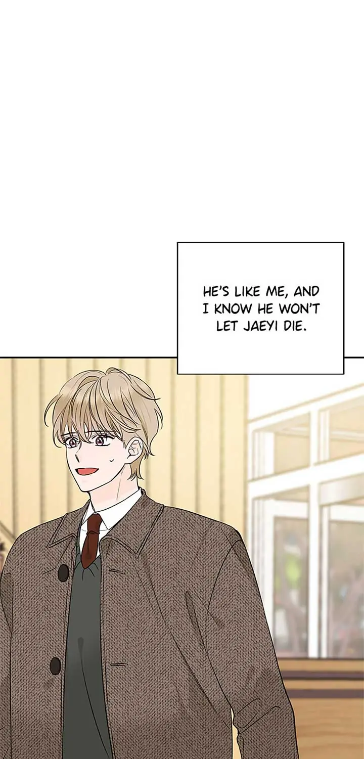 100-Day Romance Chapter 48 Page 8