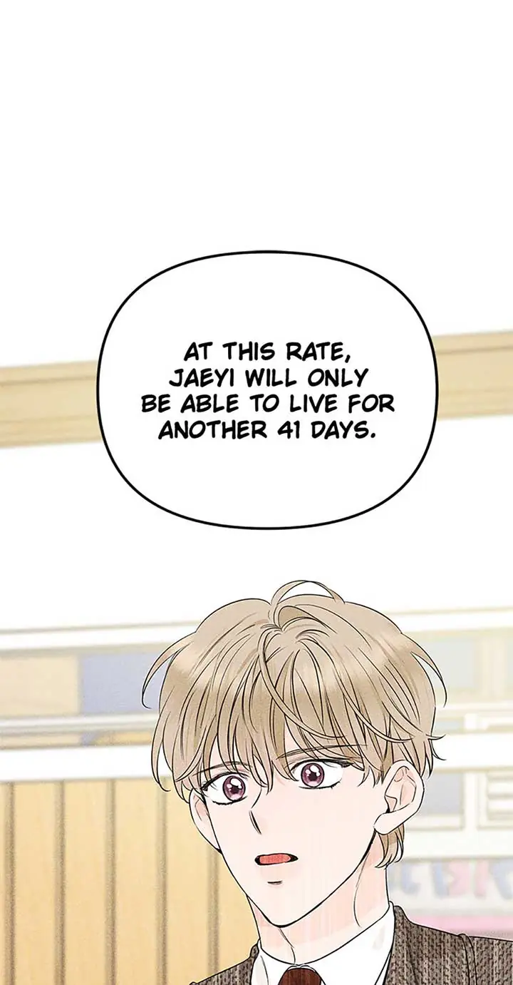 100-Day Romance Chapter 48 Page 12