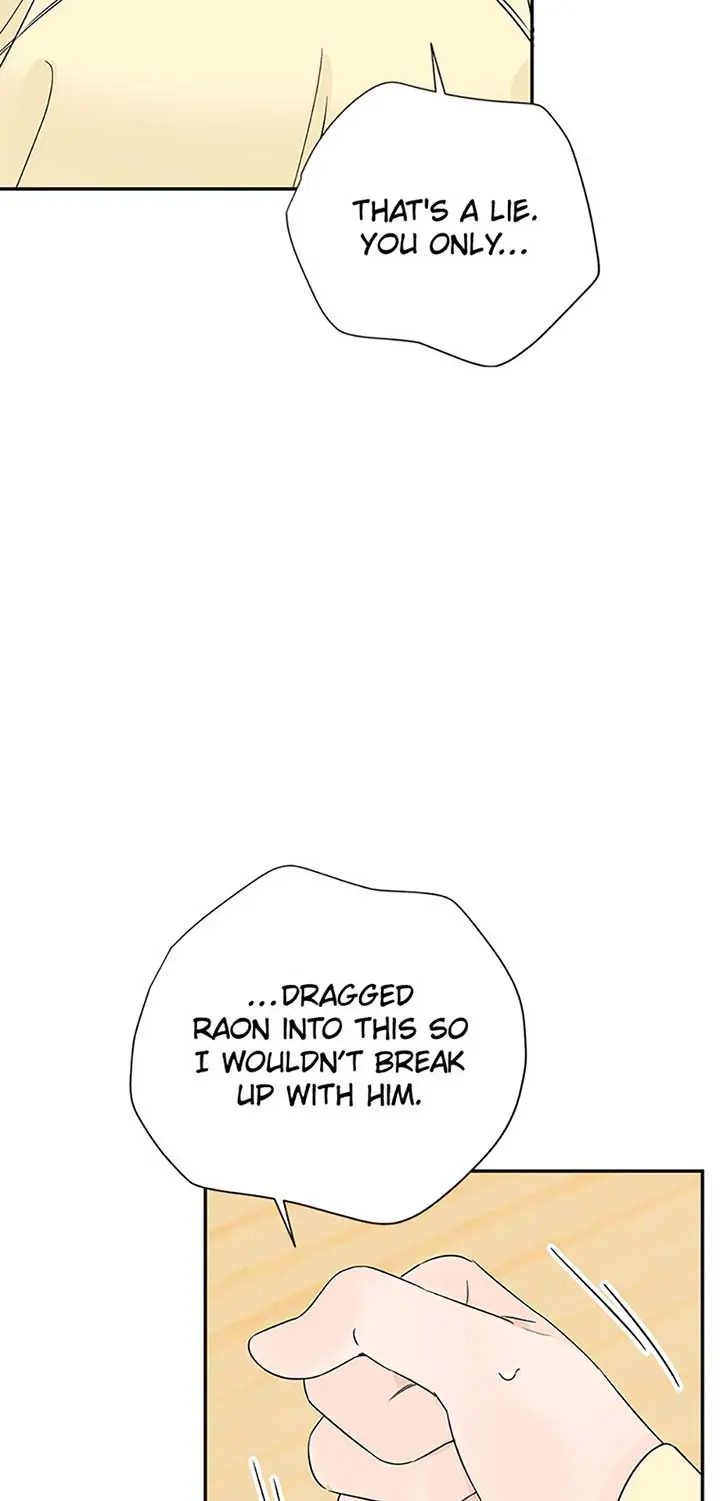 100-Day Romance Chapter 48 Page 24