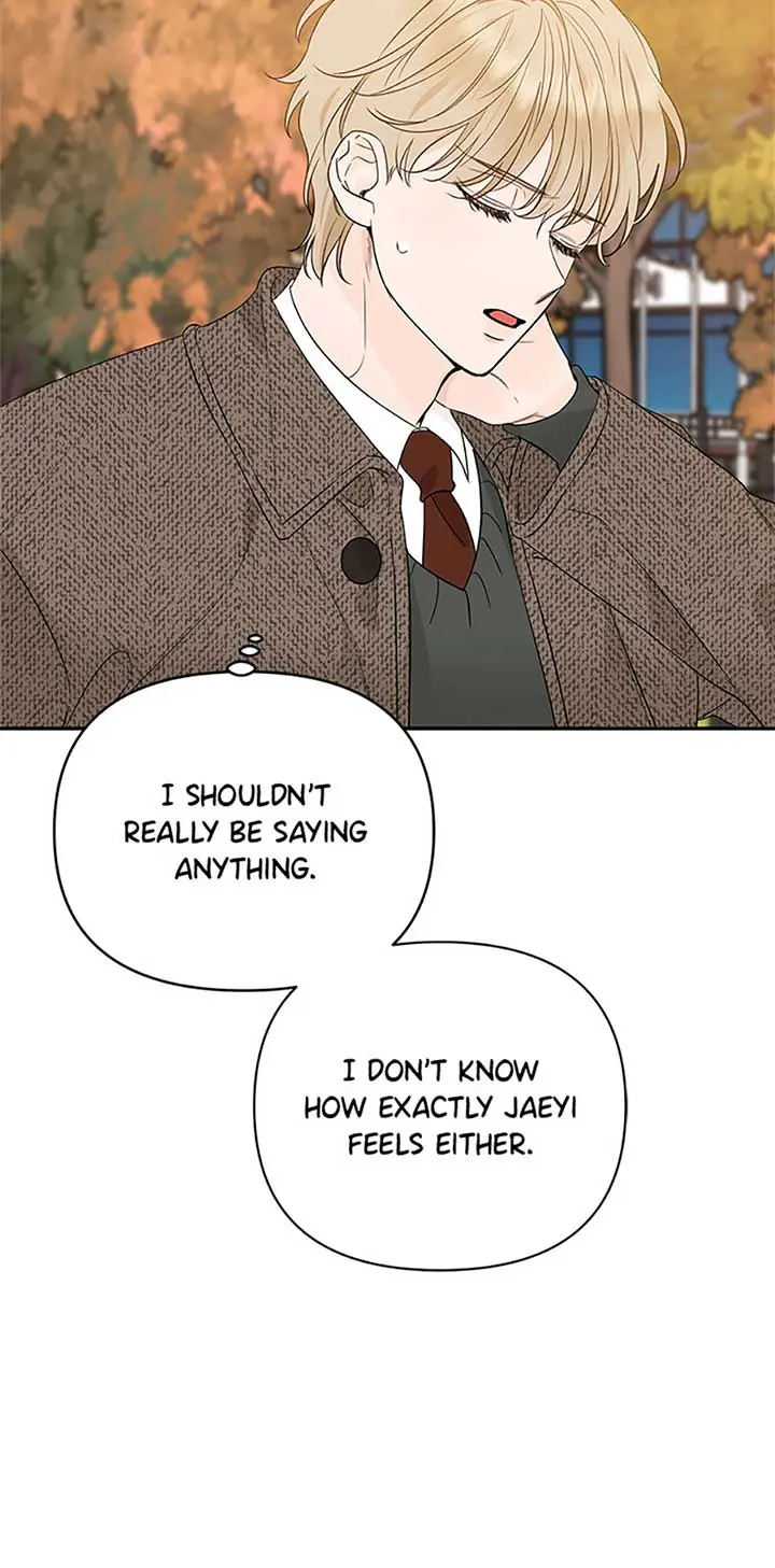 100-Day Romance Chapter 49 Page 11