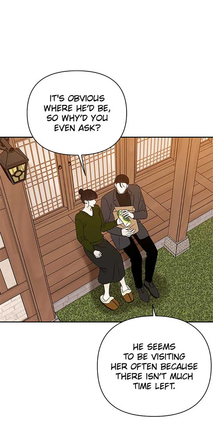 100-Day Romance Chapter 49 Page 24