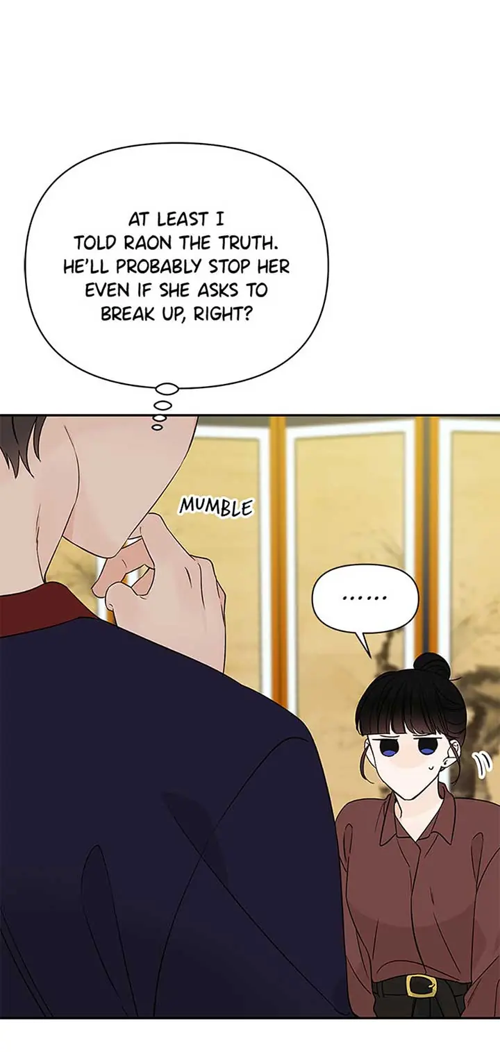 100-Day Romance Chapter 51 Page 54