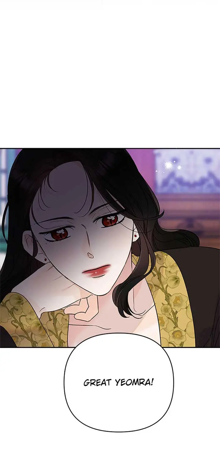 100-Day Romance Chapter 53 Page 11