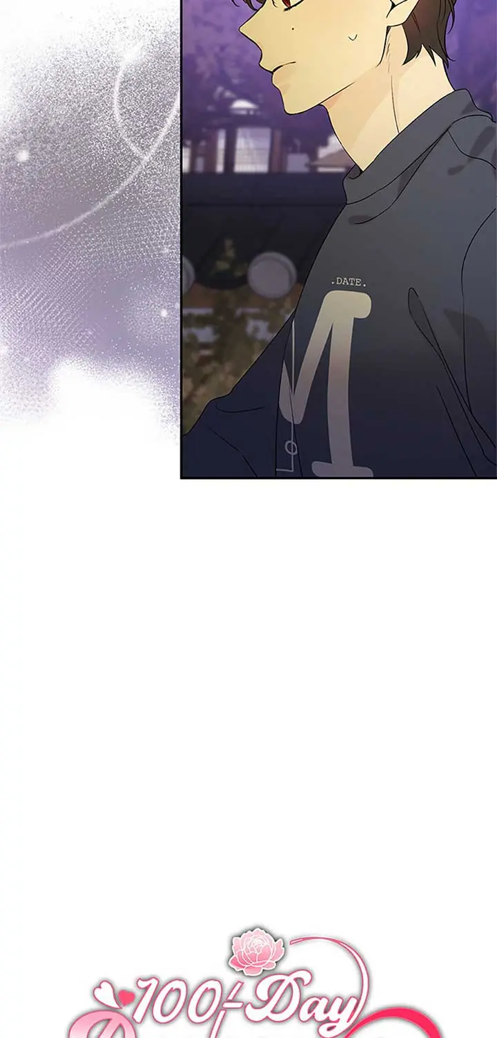 100-Day Romance Chapter 53 Page 33