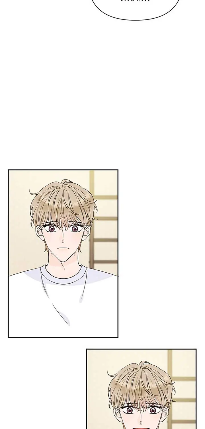 100-Day Romance Chapter 54 Page 23