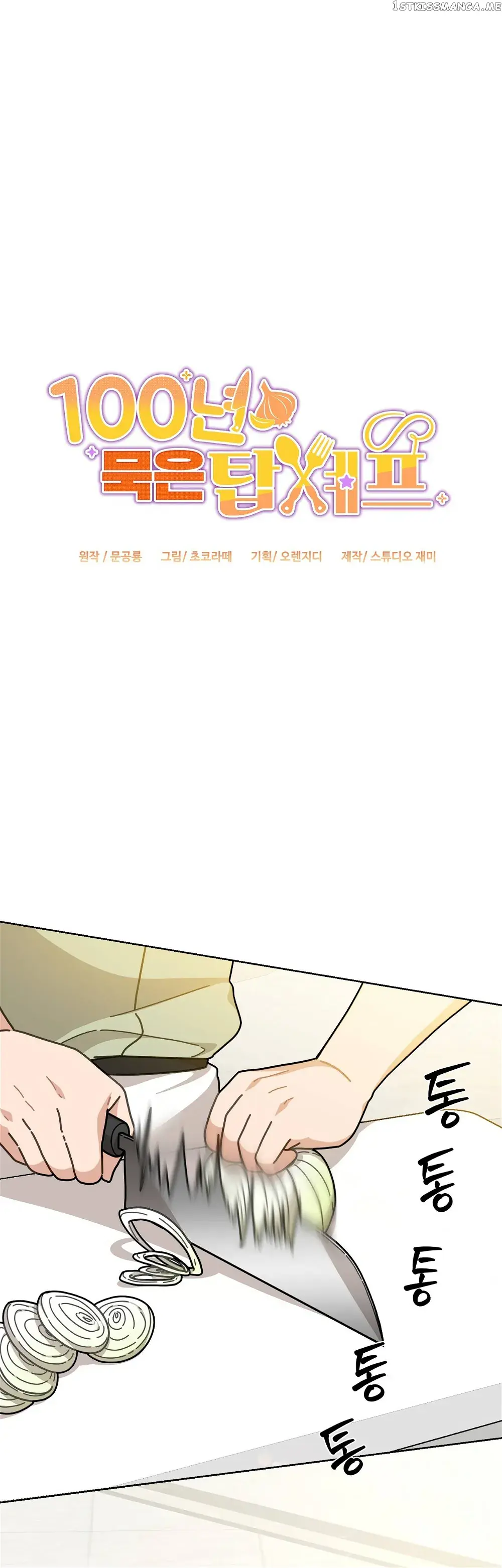 100-Year-Old Top Chef Chapter 9 Page 27