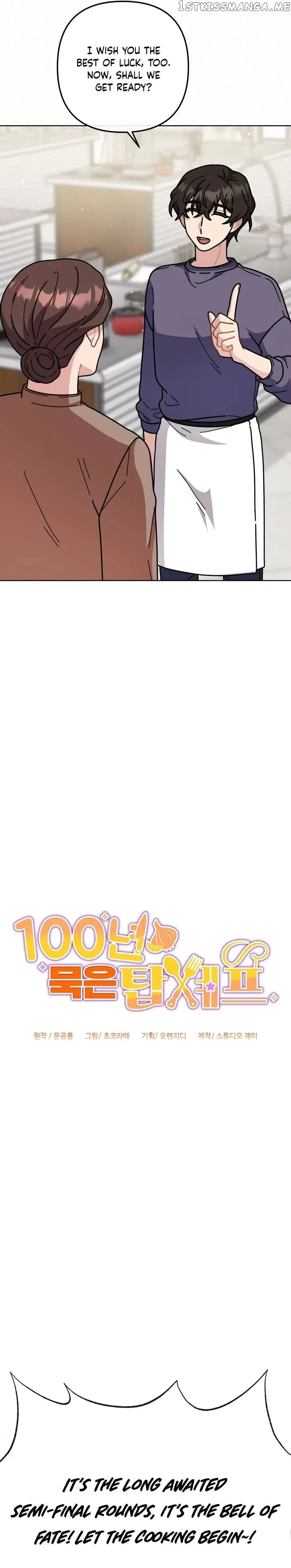 100-Year-Old Top Chef Chapter 14 Page 6