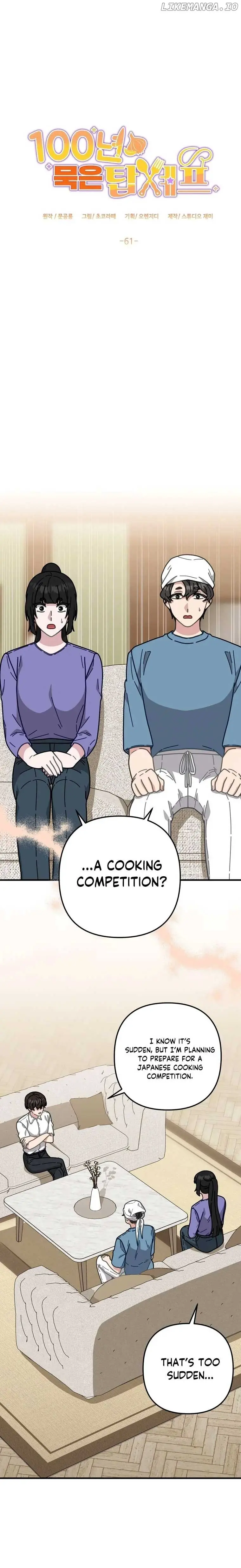 100-Year-Old Top Chef Chapter 61 Page 4