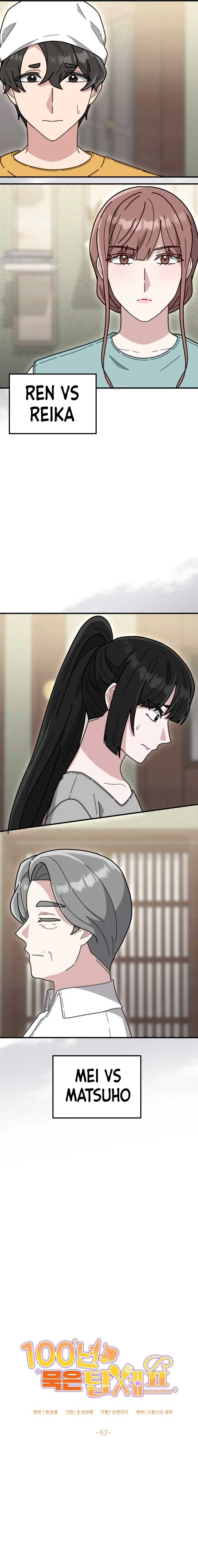 100-Year-Old Top Chef Chapter 62 Page 3