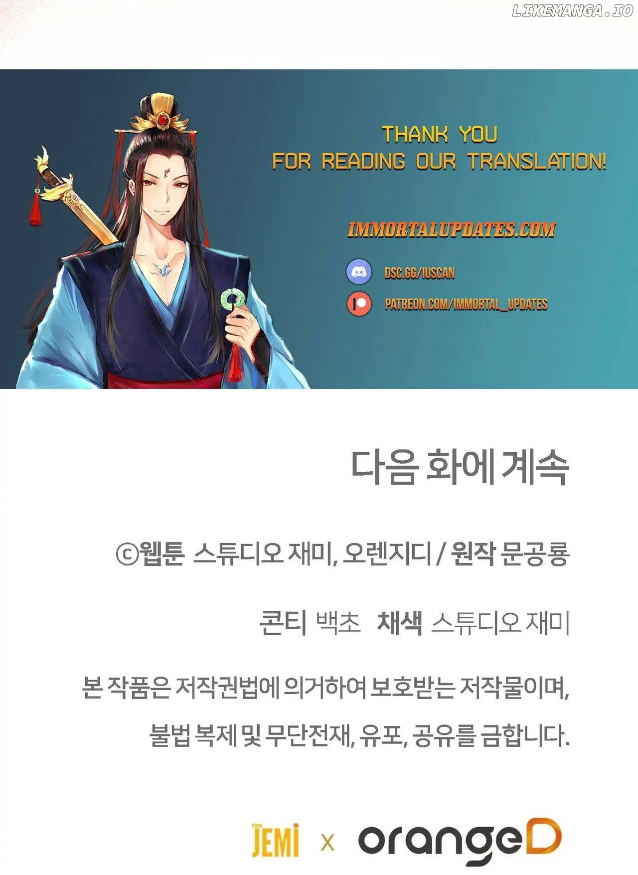 100-Year-Old Top Chef Chapter 67 Page 45