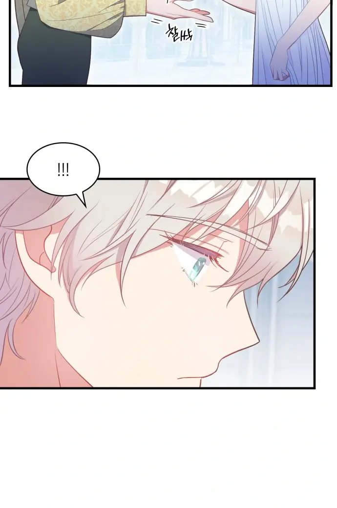 108 Women Chapter 4 Page 7