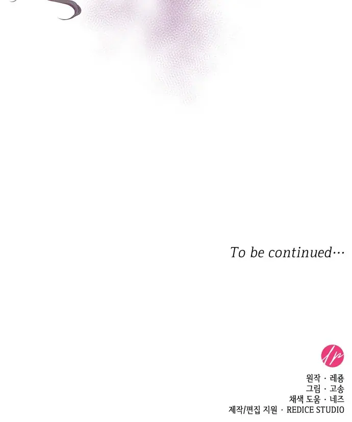 108 Women Chapter 6 Page 77