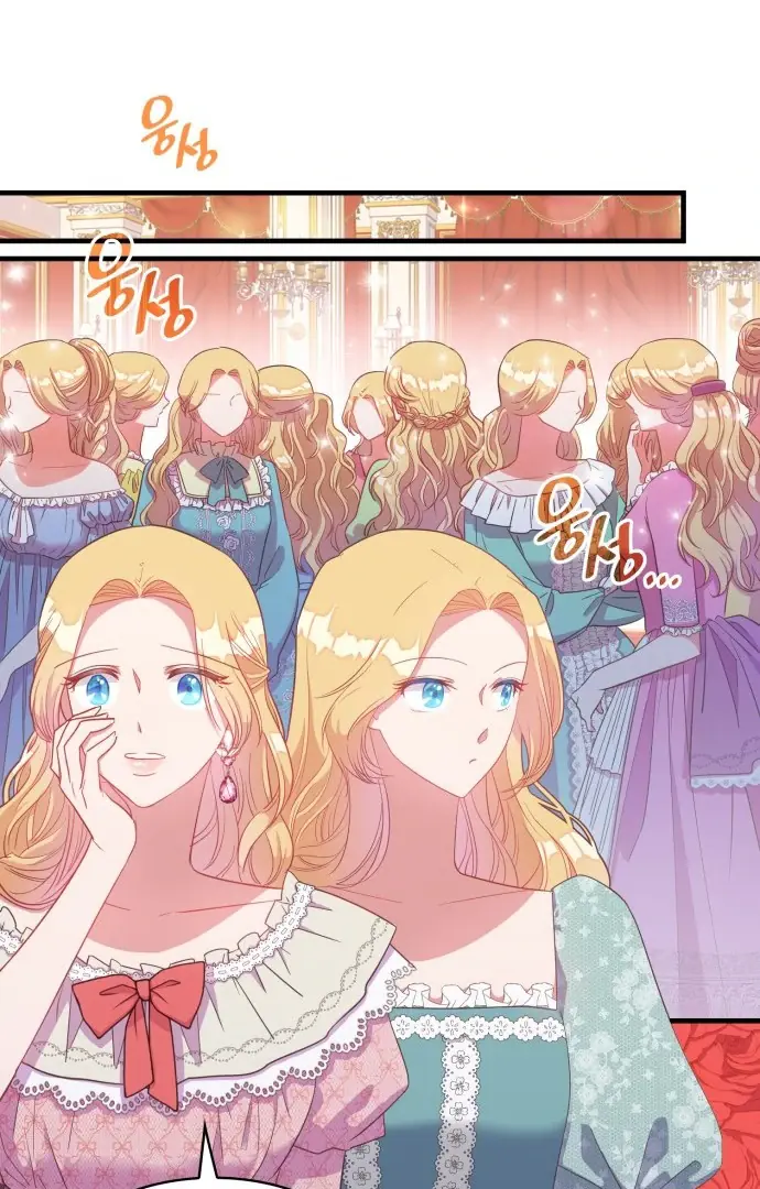 108 Women Chapter 7 Page 59