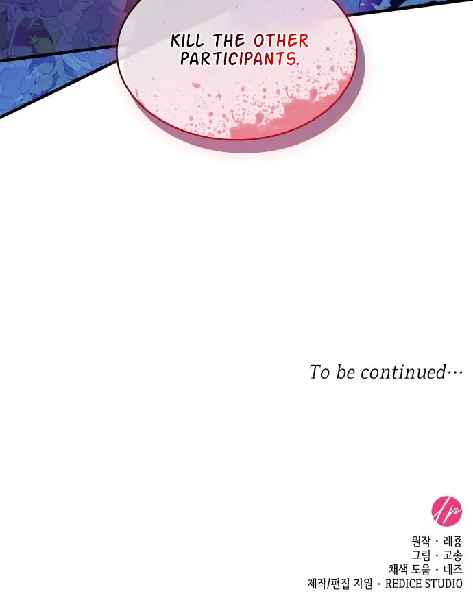 108 Women Chapter 7 Page 77